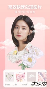 照片审核处理工具app手机版软件下载 v2.0.3安卓版