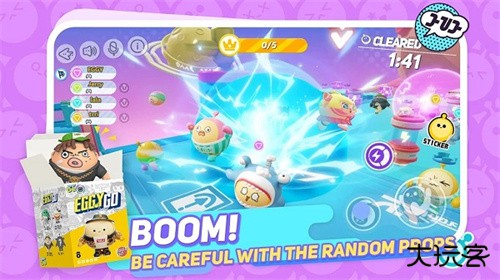 蛋仔派对国际服下载