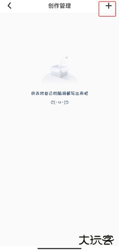 一纸倾城图片6
