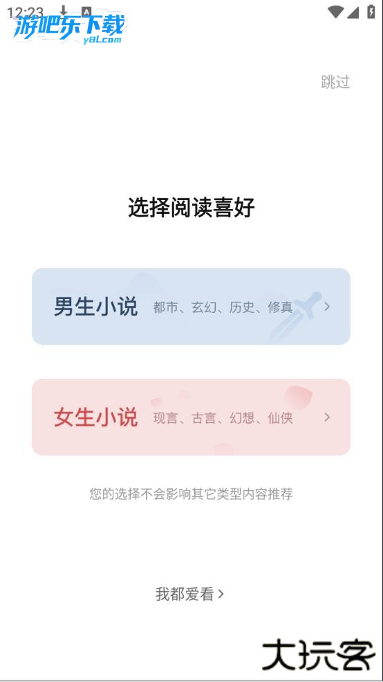七猫小说破解版无广告vip版下载