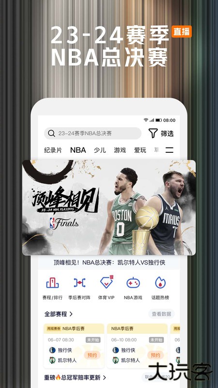 腾讯视频免费下载