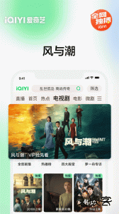 爱奇艺官方版2026最新版下载 v16.12.2安卓版