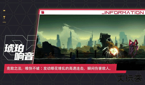 苍翼混沌效应最新版