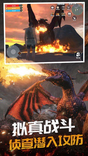 恐龙岛大猎杀完整版