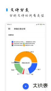 清浊官方版客户端下载 v26-NewYear-1安卓版