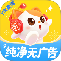 喜马拉雅儿童听书免费版官方版