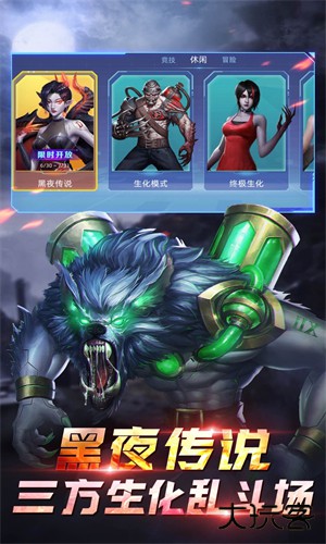 全民神边境王者国际服