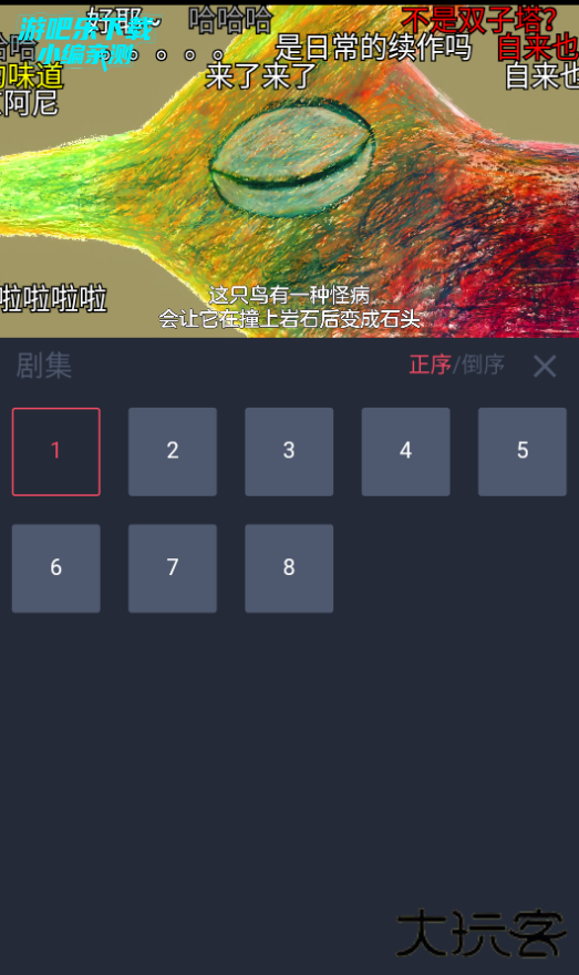 动漫共和国纯净版2026最新版