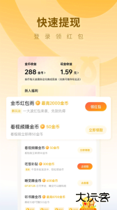 蛋花免费小说app官方版下载 v7.0.1.32安卓版