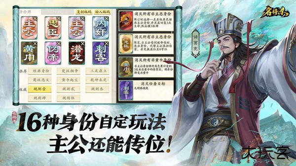 名将杀手机版