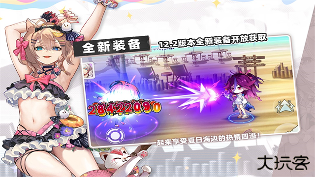 崩坏学园2官方版最新版下载
