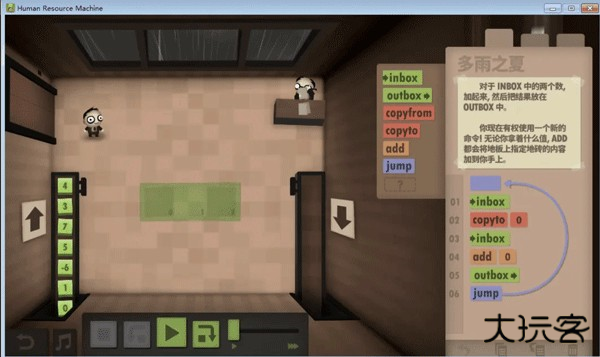 1-10关通关攻略截图10