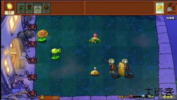 植物大战僵尸嫁接版下载