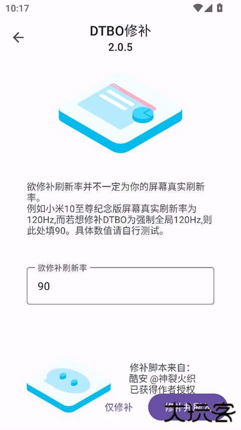 IMG助手