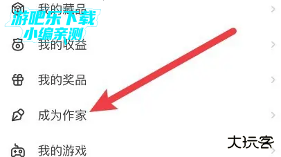 起点小说app下载安装2024(起点读书)