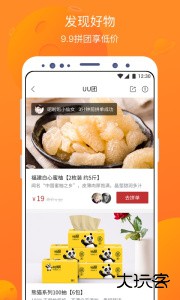 卖座电影购票软件官方版下载 v5.2.22安卓版