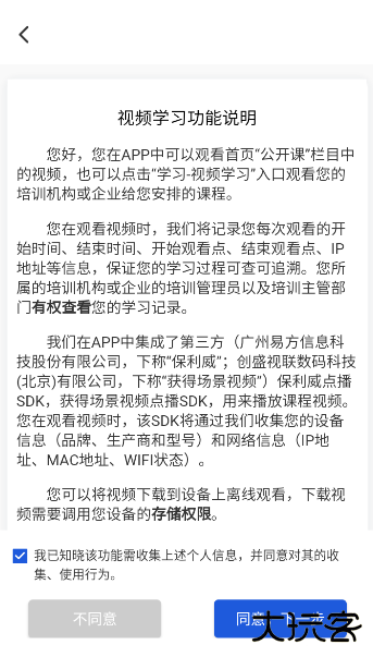 链工宝最新版本2026下载