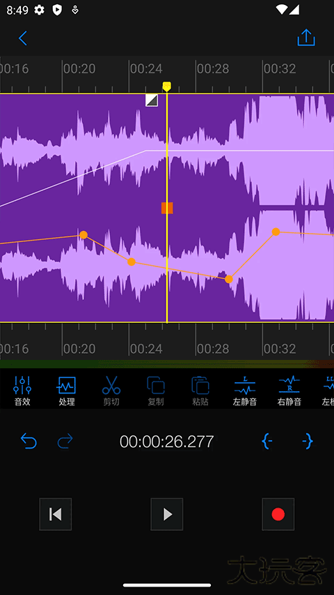 Au音频编辑器安卓版