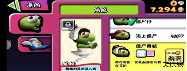 僵尸尖叫官方最新版2024新手入门指南