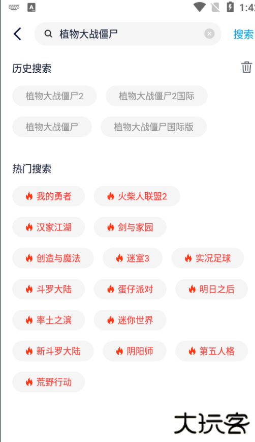 淘气侠app最新官方版