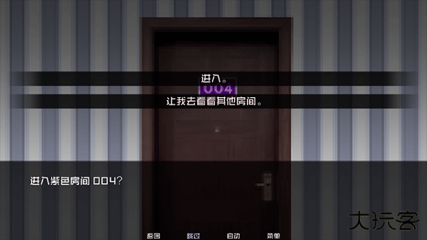 怪物调解员最新版下载