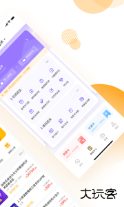网校学堂最新版app下载 v5.1.00安卓版