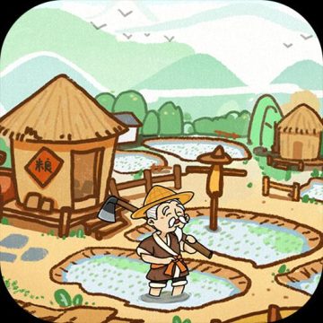 这城有良田gm版最新版下载