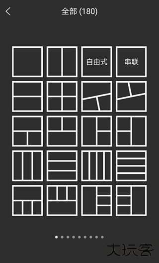 Moldiv安卓版使用方法2