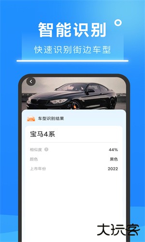 知心扫描王安卓版