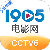 1905电影网手机客户端