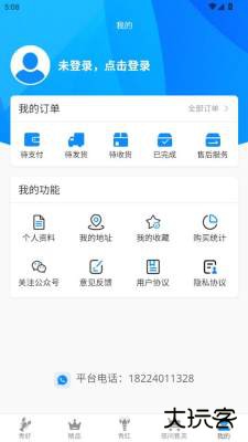 虾跳越手机版下载1.1.1免费版