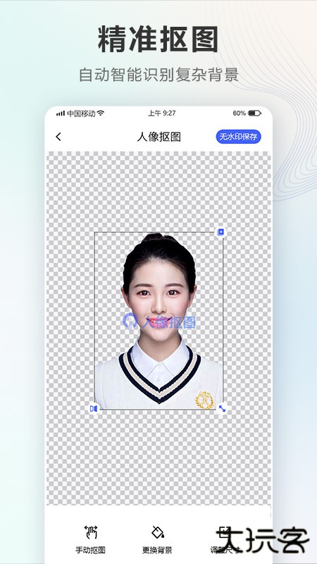 智能电子证件照相机官方正版下载2.3.6.1204免费版