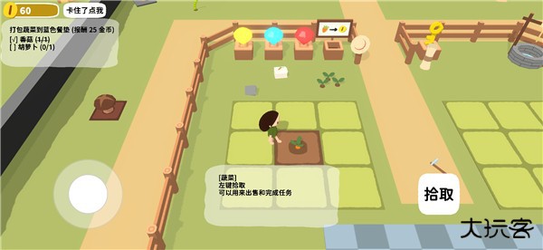 《黏脚菜园舒舒服服小岛时光最新版》是截图6