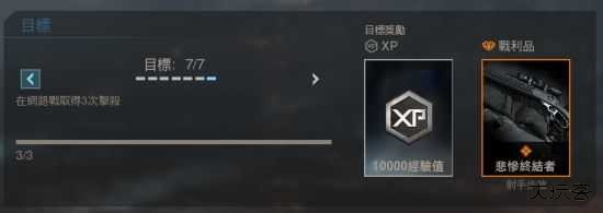 使命召唤16单机版