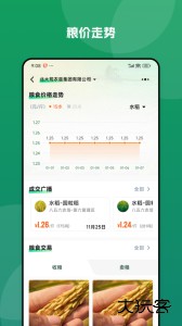 北大荒农服app最新版下载 v40.00.79安卓版
