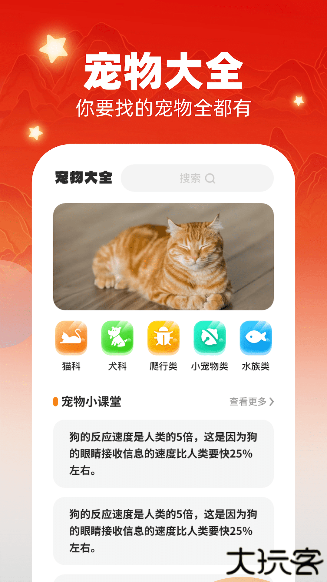 畅快汇看安卓版