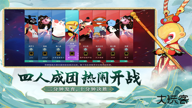 闹闹天宫官方正版最新版下载