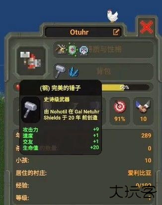 世界盒子修仙版与科技版