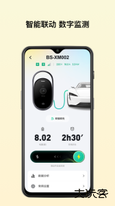 倍思app最新版下载 v2.9.6安卓版