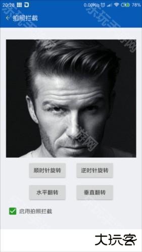 路行助手永久免费版安卓版图片6