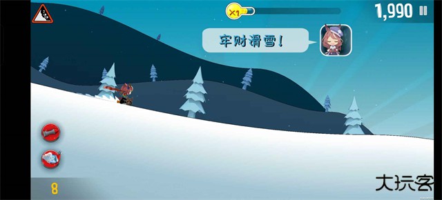 哈雪大冒险最新版下载
