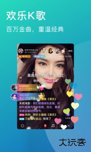 老柚直播最新版官方版下载 v4.4.32安卓版