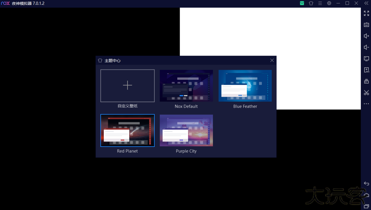 夜神模拟器移动端免费下载
