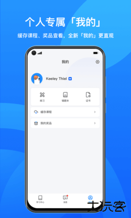 小鹅通平台5.19.0免费版