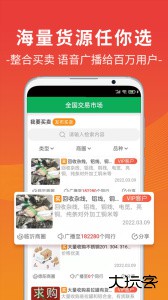 废废资源服务平台app下载 v5.3.5安卓版