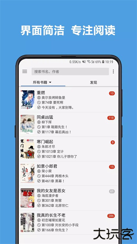 阅读app官方正版