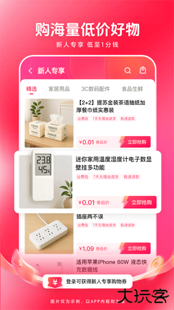 西瓜视频极速版赚钱2026最新版官方版