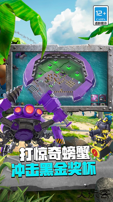 海岛奇兵最新版下载