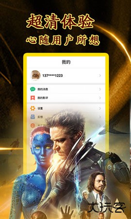 飘花影院官方正版下载1.1.8免费版