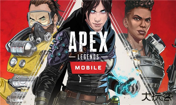 Apex英雄手游安卓版